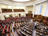 Депутаты Рады предложили арестовать власти Крыма