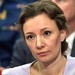 Путин продлил полномочия Кузнецовой ещё на пять лет