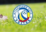 Областное Министерство спорта требует от "Ростова" 34 млн рублей