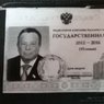 Бывший депутат Госдумы РФ устроил дебош в самолете