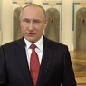 Путин поздравил российских женщин с 8 марта