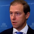 Мантуров объяснил механизм временного управления объектами, а Новак сообщил, что нефтяники уже выделили средства на защиту НПЗ