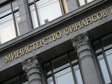 Динамика ВВП России во втором квартале будет близкой к нулю, прогнозирует Минфин