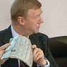 Чубайс попросил суд отменить арест его имущества по иску на 5,6 млрд рублей