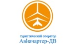 Туроператор «Авиачартер-ДВ» заявил о приостановке деятельности
