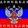 Обмен пленными между силовиками и ополченцами не состоится - ДНР