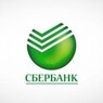 СМИ: Белорусский бизнесмен готов приобрести 100% акций украинской «дочки» Сбербанка