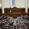 СМИ: Депутаты Рады могут принять закон о разрыве дипотношений с РФ