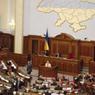 Верховная Рада Украины пересмотрела статус русского языка