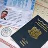 У одного из парижских смертников найден сирийский паспорт