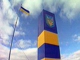 Украинские пограничники сообщили о задержании двух россиян