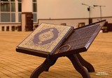 В Москве пройдет фестиваль Корана