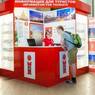 Для гостей Москвы открыли туристско-информационные центры