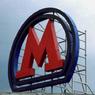 Сразу три станции московского метро закроются на ремонт