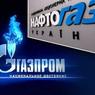 Газпром: Долг Украины за газ вырос до 1,89 миллиарда долларов