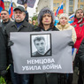 ФСБ: Кубашев и Дадаев являются предполагаемыми исполнителями убийства Немцова