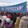 Россияне получат три выходных в честь Дня народного единства