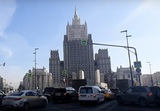 Россия объявила сотрудника посольства Северной Македонии персоной нон грата