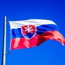 Словакия пошла путем Чехии и потребовала сократить штат посольства России в Братиславе сразу на 35 человек