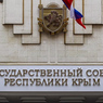 Межбанковская валютная биржа Крыма национализирована