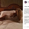 Виктория Боня поделилась откровенным фото из спальни