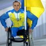 Украину на открытии Паралимпиады в знак протеста представил один спортсмен