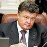 Петр Порошенко признал, что Украина находится на грани войны