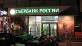 В Воронеже ограбление банка закончилось самоубийством