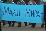 В мэрии Москвы прокомментировали данные об отмене «Марша мира»