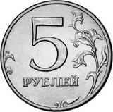 В России не только подделывают купюры, но и чеканят фальшивые монеты