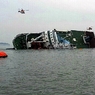 Южнокорейский паром "Севол" полностью затонул