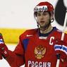Капитаном сборной России по хоккею стал Алексей Морозов 