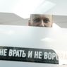 Судебная кара настигла участника митинга Навального два года спустя