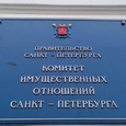 В КИО обсуждали Апраксин Двор на закрытом совещании