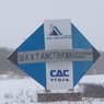 Главного инженера шахты "Листвяжная" приговорили к 4 годам тюрьмы