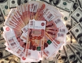 Официальный курс рубля на пятницу значительно снижен