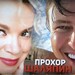 Прохор Шаляпин признался в мечтах отправиться с экс-женой Джигарханяна на Мальдивы