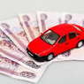 Льготные автокредиты будут доступны для машин стоимостью до 700 тыс. рублей
