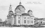 Собор Казанской иконы Божией Матери начали восстанавливать в Казани