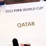ФИФА официально перенесла ЧМ-2022 на конец года
