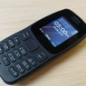 Финская компания представила кнопочный Nokia за 1 500 рублей