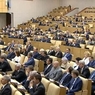 Депутатам Госдумы запретят голосовать по доверенности коллег
