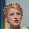 Тимошенко распустила косу и надела пикантное платье (ФОТО)