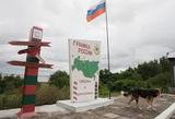 Под Смоленском закрыт пропускной пункт для туристов