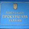 Киев признал ДНР И ЛНР террористическими организациями