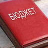 Новый бюджет сверстан из расчета 61 рубль за доллар и 50 долларов за баррель