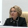 Матвиенко предложила подумать о том, чтобы обязать неработающих трудоспособных граждан платить за ОМС