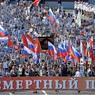 В Москве началось шествие "Бессмертного полка"