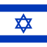 Израиль отказался сотрудничать с комиссией ООН