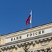 В Сбербанке спрогнозировали повышение ключевой ставки ЦБ